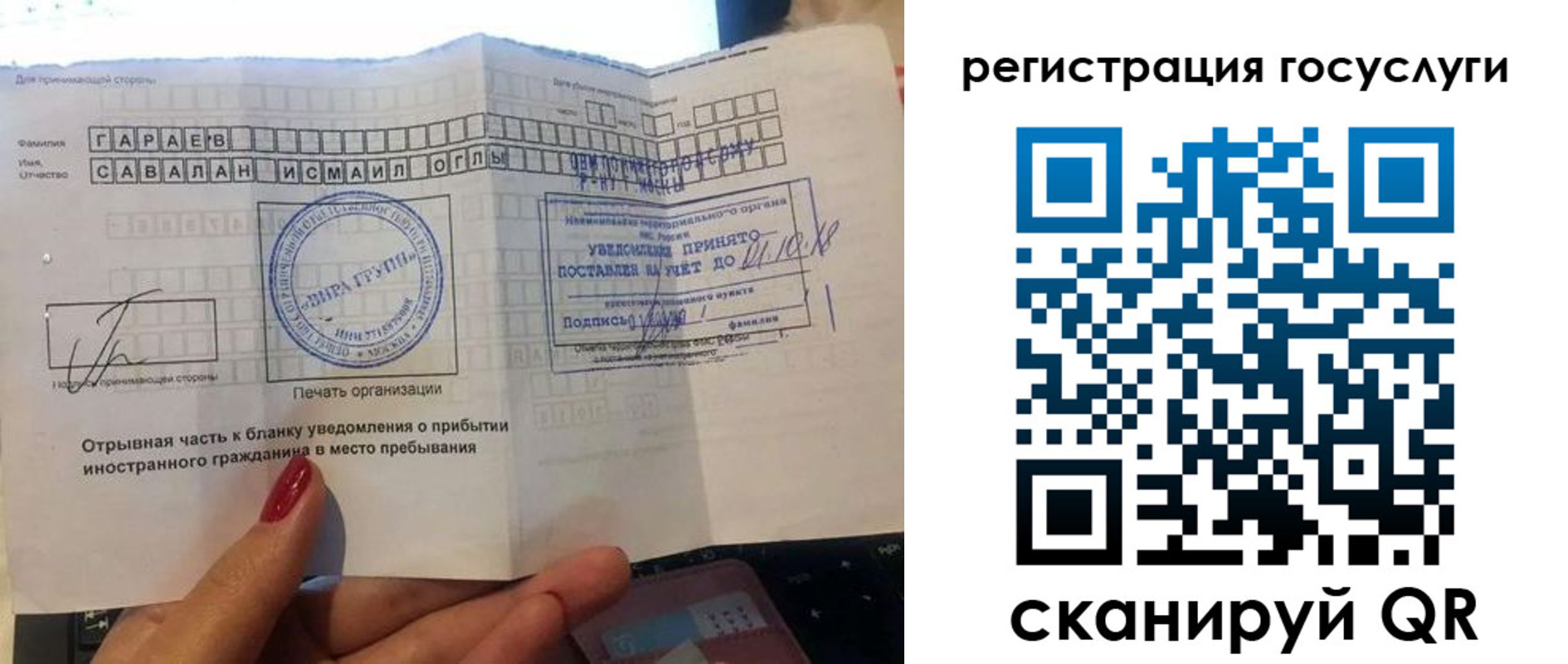 прописка для школы в Аркадаке