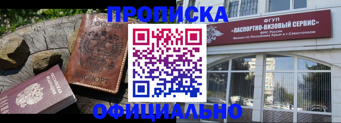 найти адрес прописки в Аркадаке